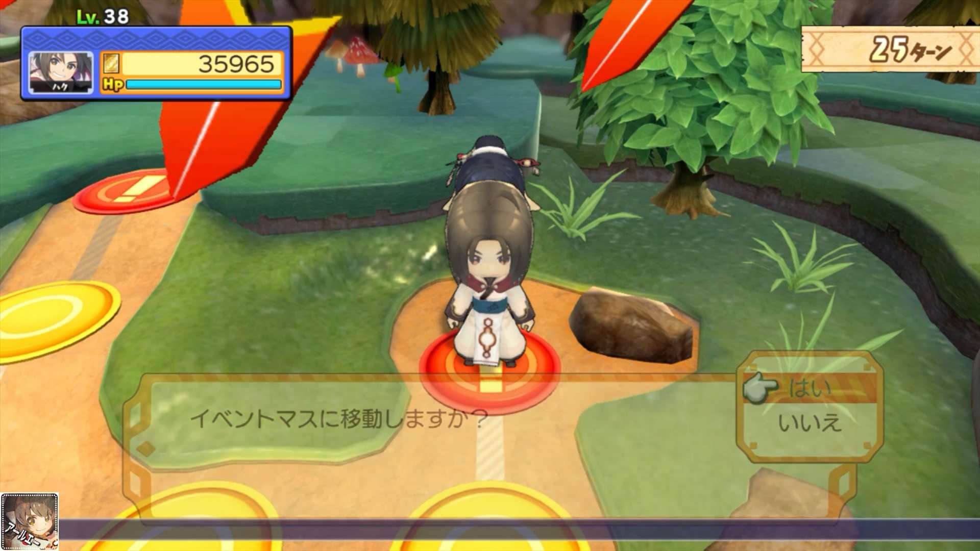 ドカポンUP！ 夢幻のルーレット_5章　クオン　2